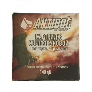 Картридж светозвуковой для устройства «Antidog»/«Pyrodefender»