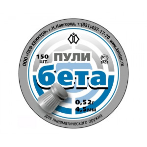 Пули «Бета» 4,5 мм, 0,52 г (150 штук) Пули «Бета» 4,5 мм, 0,52 г (150 штук)