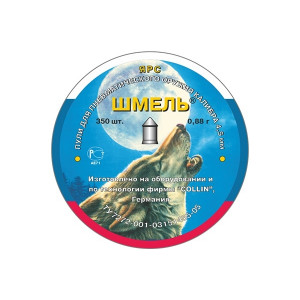 Пули Шмель «Ярс» (острые) 4,5 мм, 0,88 г, 350 штук