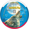 Пули Шмель «Томагавк» (округлые) 4,5 мм, 0,89 г, 350 штук