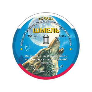 Пули Шмель «Булава» (округлые) 4,5 мм, 0,96 г, 350 штук