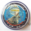 Пули Шмель «Град» (округлые) 4,5 мм, 0,99 г, 350 штук